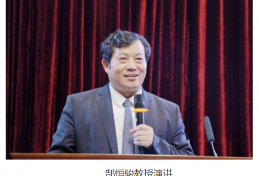 “以患者为中心”新型临床医学学科建设“号角”  在湖南湘雅常德医院吹响