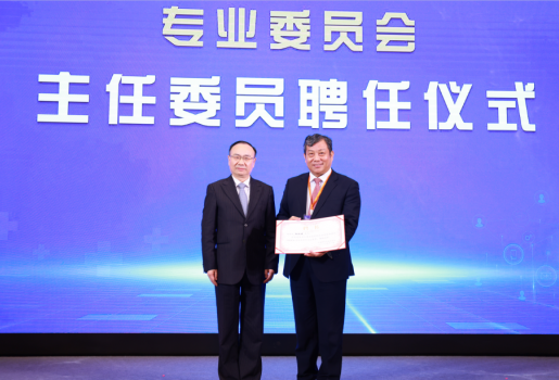 临床转化CBDTM专委会创建暨首届论坛顺利召开