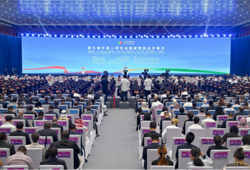 共筑中阿经贸新未来：生物金年会jinnian片上海国家工程研究中心重磅亮相第七届中阿博览会